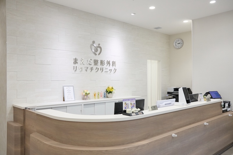 関節リウマチは「早期発見・早期治療」が何より大切です