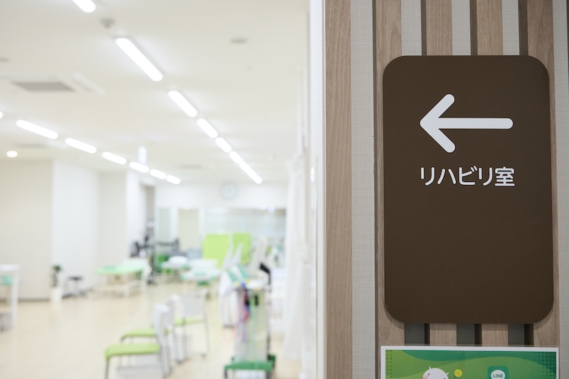 関節リウマチへのリハビリテーション