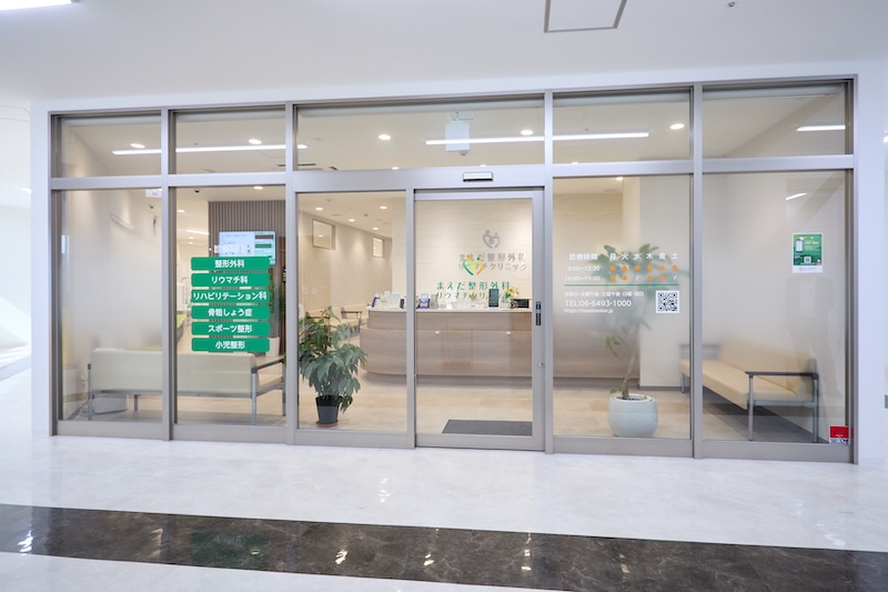 骨粗鬆症は、さまざまな要因が複雑に関係して発症する病気です